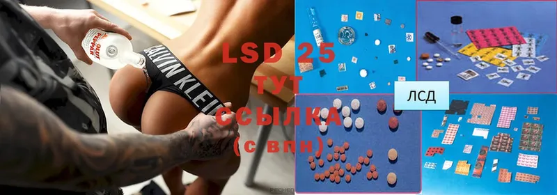 LSD-25 экстази кислота  shop телеграм  Солигалич 