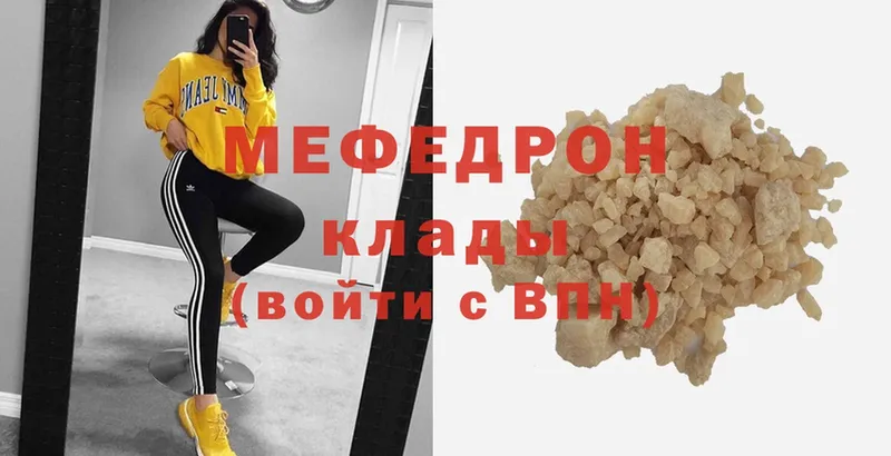 магазин  наркотиков  Солигалич  Меф mephedrone 